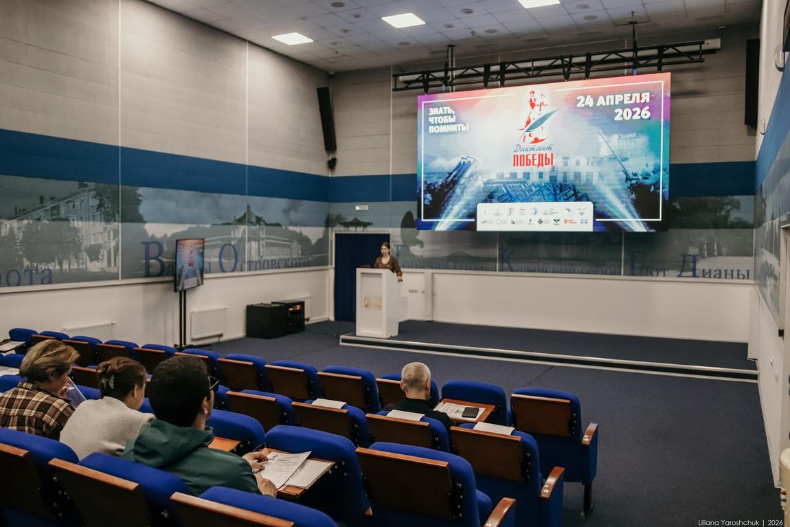 Диктант Победы в историческом парке 