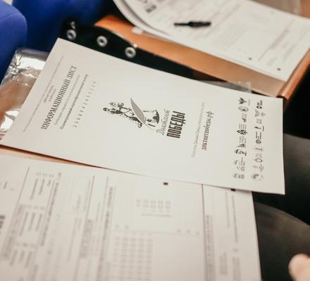 Диктант Победы в историческом парке 