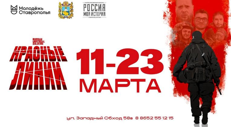 О героях СВО в визуальных новеллах