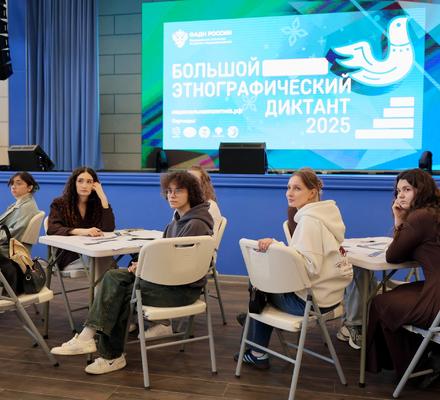 В Ставропольском крае прошёл юбилейный «Большой этнографический диктант»!