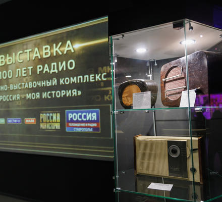 100 лет звучит радио на Ставрополье.