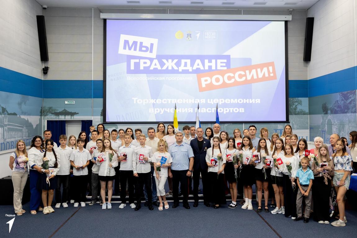 В День Государственного флага России в Ставрополе состоялась торжественная церемония вручения первых паспортов