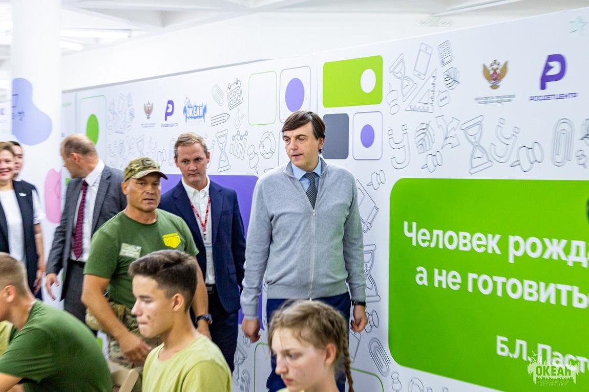 Восточный экономический форум даст старт  Всероссийскому форуму по профориентации