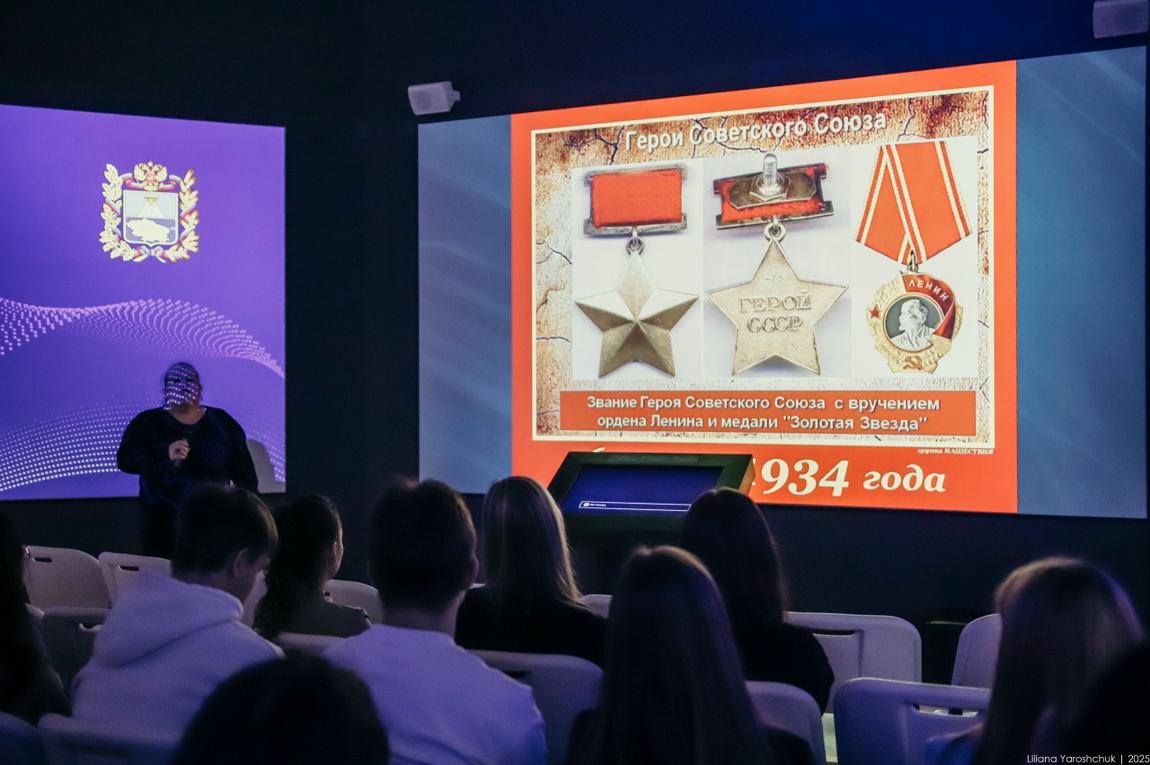 День Героев Отечества в 