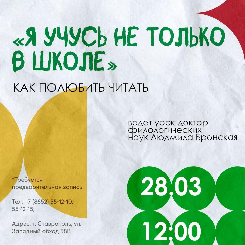 Универсального совета, как привить любовь к чтению, не существует.