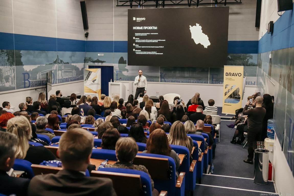 Союзу риелторов Ставропольского края 8 лет