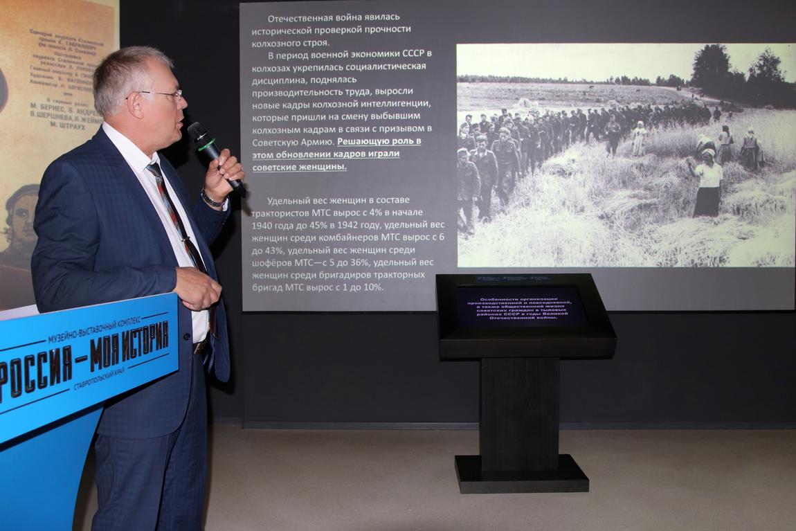 Открытая лекция для всех желающих прошла в историческом парке