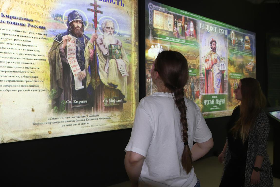 «По следам Кирилла и Мефодия», древнерусская каллиграфия в современном музейном комплексе