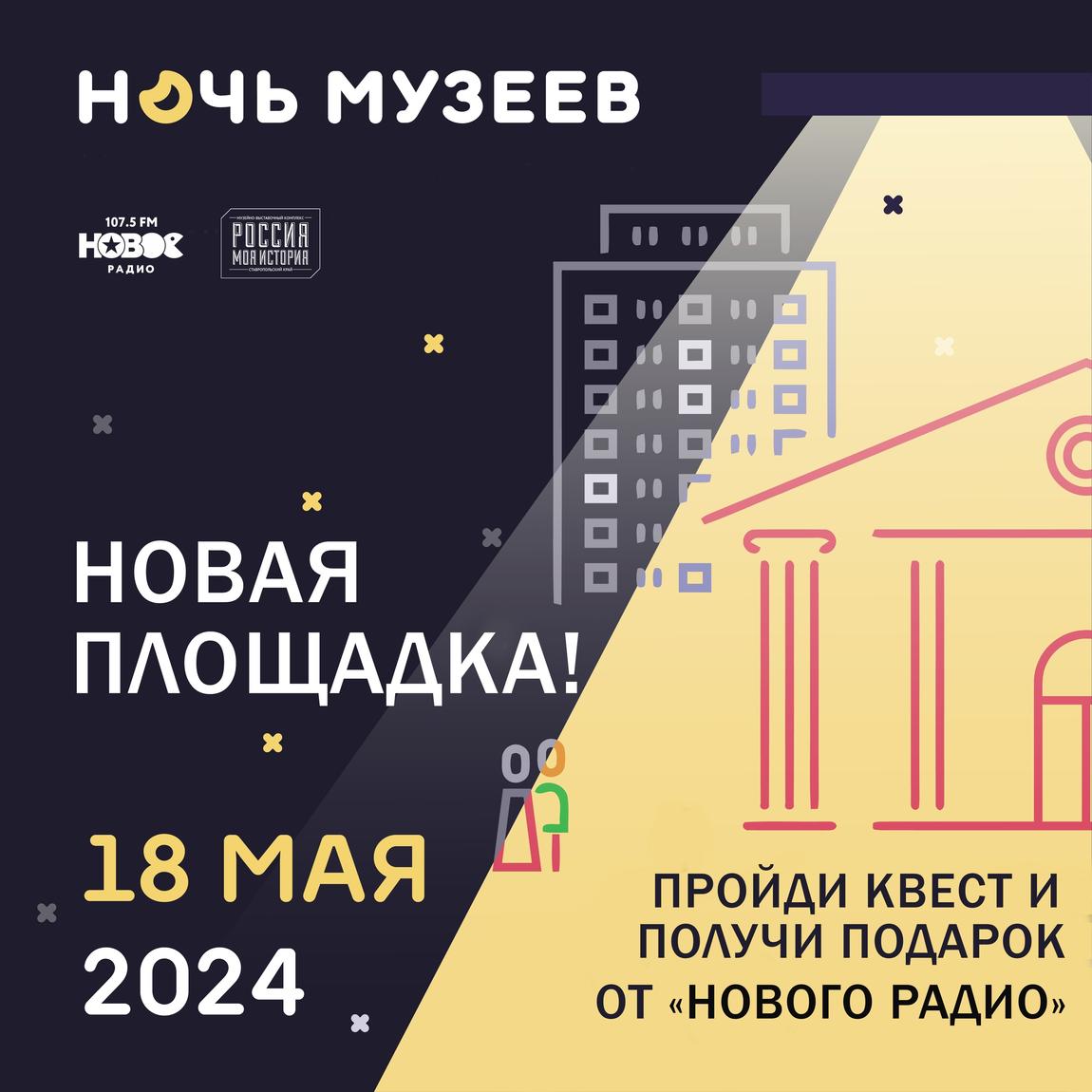 Вас ждет интерактивный квест «История в музее»!