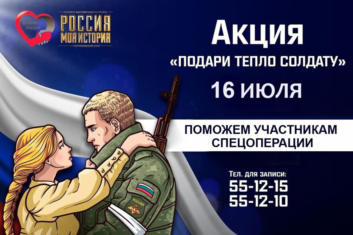 Добровольцы сплетут маскировочные сети для участников СВО