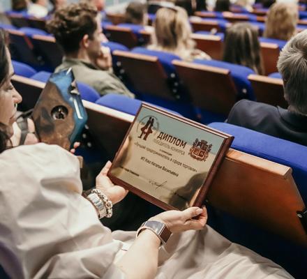 В Ставрополе наградили лучших предпринимателей