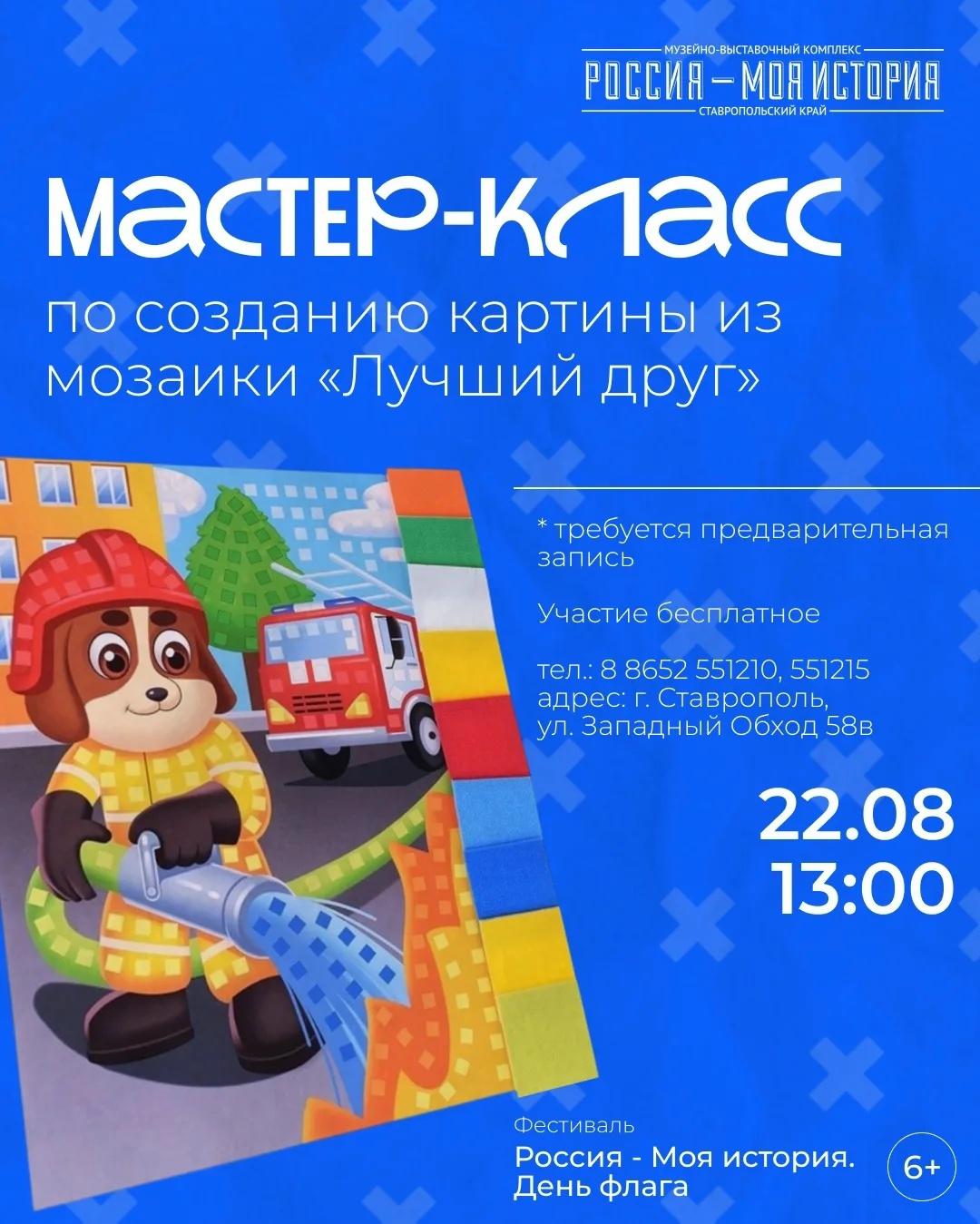 Как без клея и ножниц собрать целую картину?
