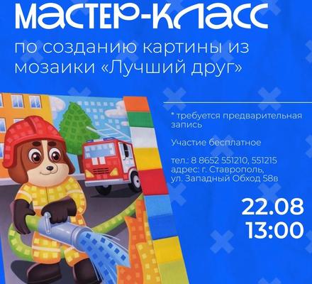 Как без клея и ножниц собрать целую картину?