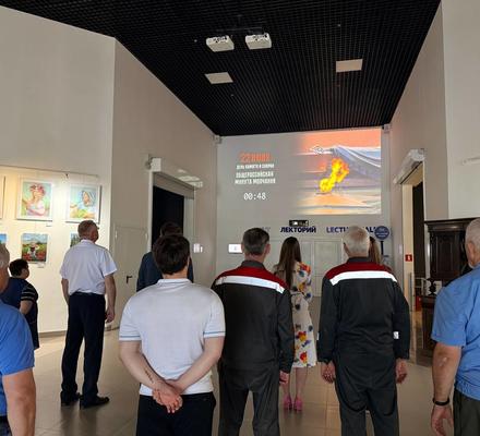 Знать, значит помнить. Минута молчания