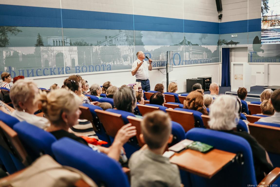 Как всё начиналось?